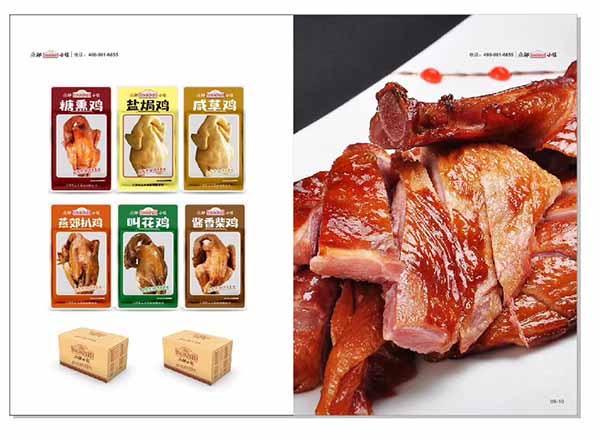 特色小鎮(zhèn)，打造燕郊小鎮(zhèn)品牌特色