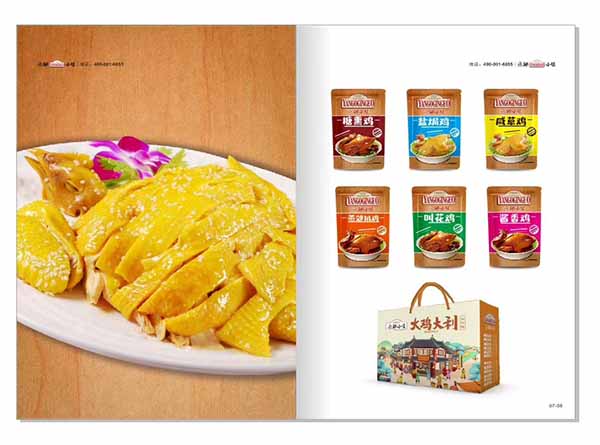 特色小鎮(zhèn)，打造燕郊小鎮(zhèn)品牌特色