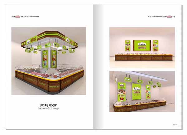 特色小鎮(zhèn)，打造燕郊小鎮(zhèn)品牌特色