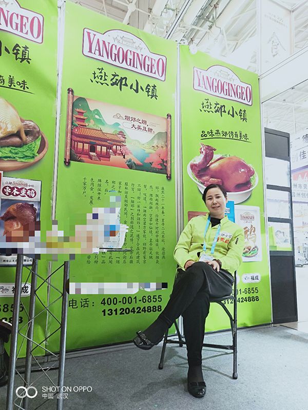 特色小鎮(zhèn)，打造燕郊小鎮(zhèn)品牌特色