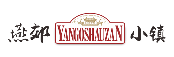 特色小鎮(zhèn)，打造燕郊小鎮(zhèn)品牌特色